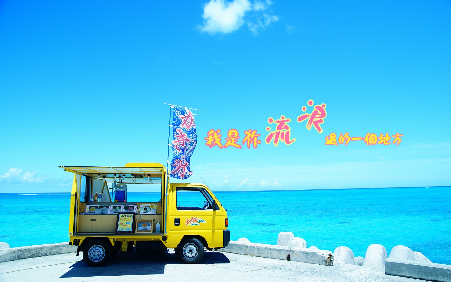 温馨一刻,小清新,风景,LOMO,复古,怀念