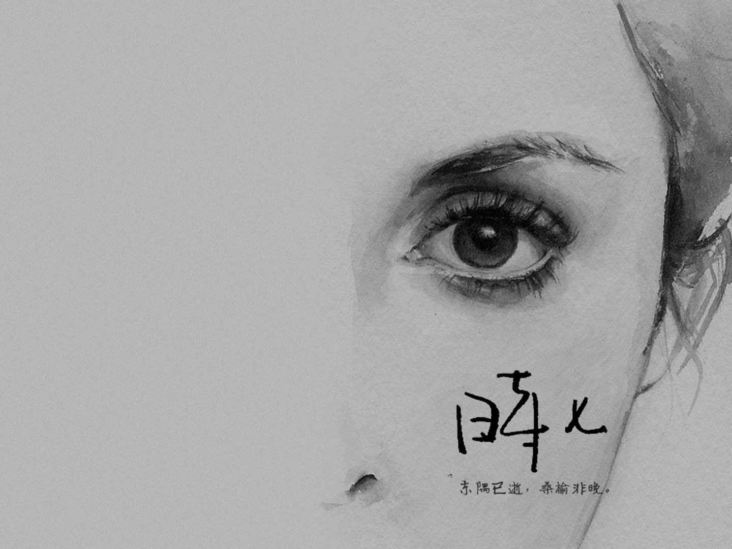 岛歌,手写,伤感,文字