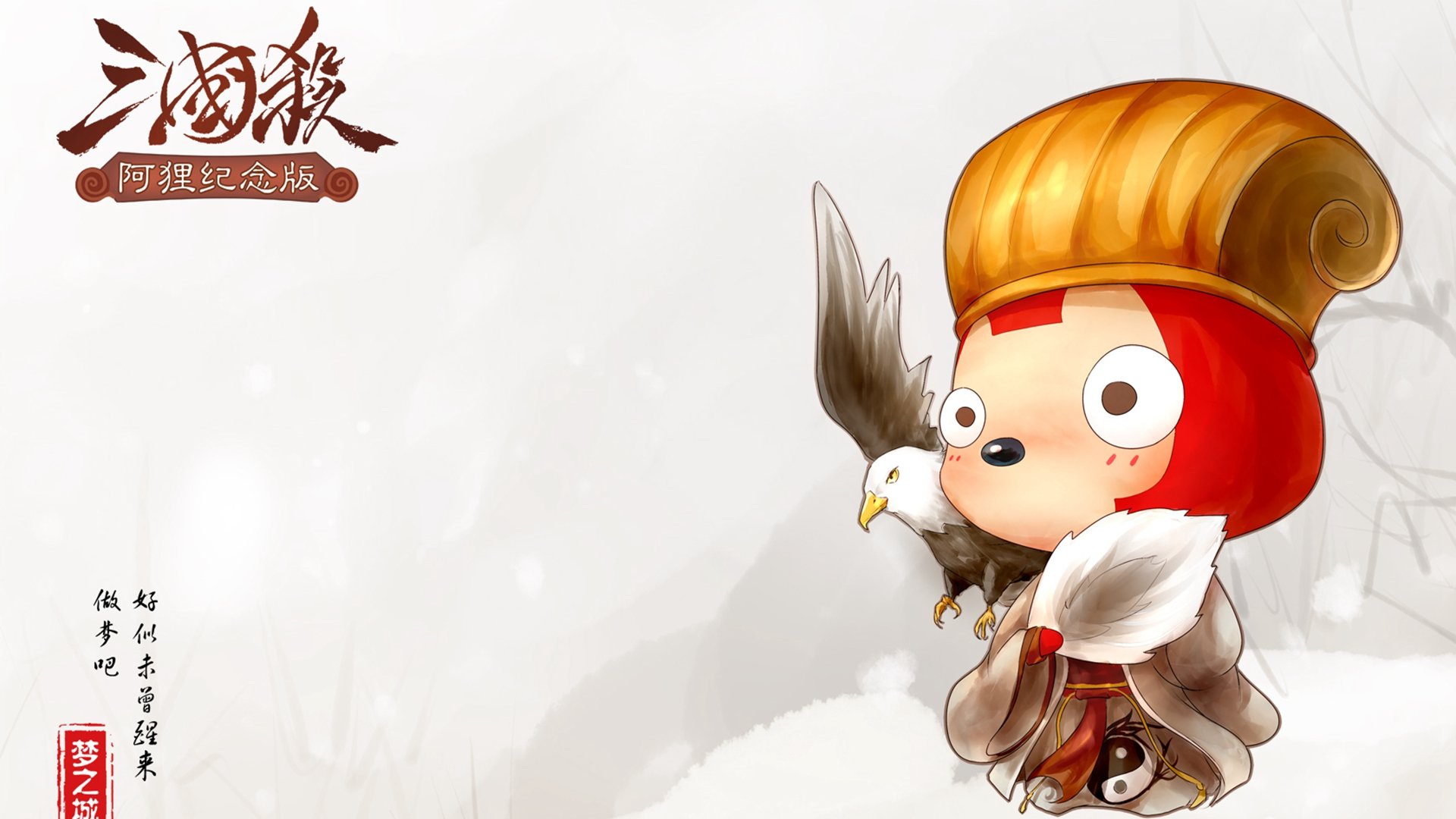 三国杀,游戏,阿狸