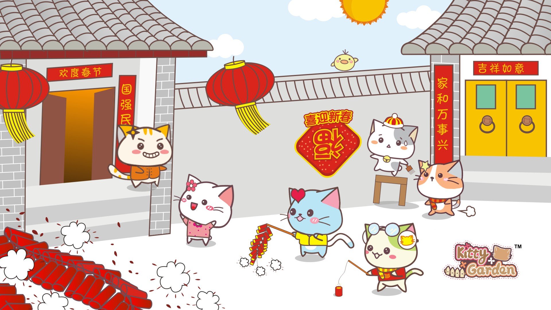 卡通,手绘,可爱,猫咪,KG猫咪乐园,Kitty,Garden,猫咪乐园