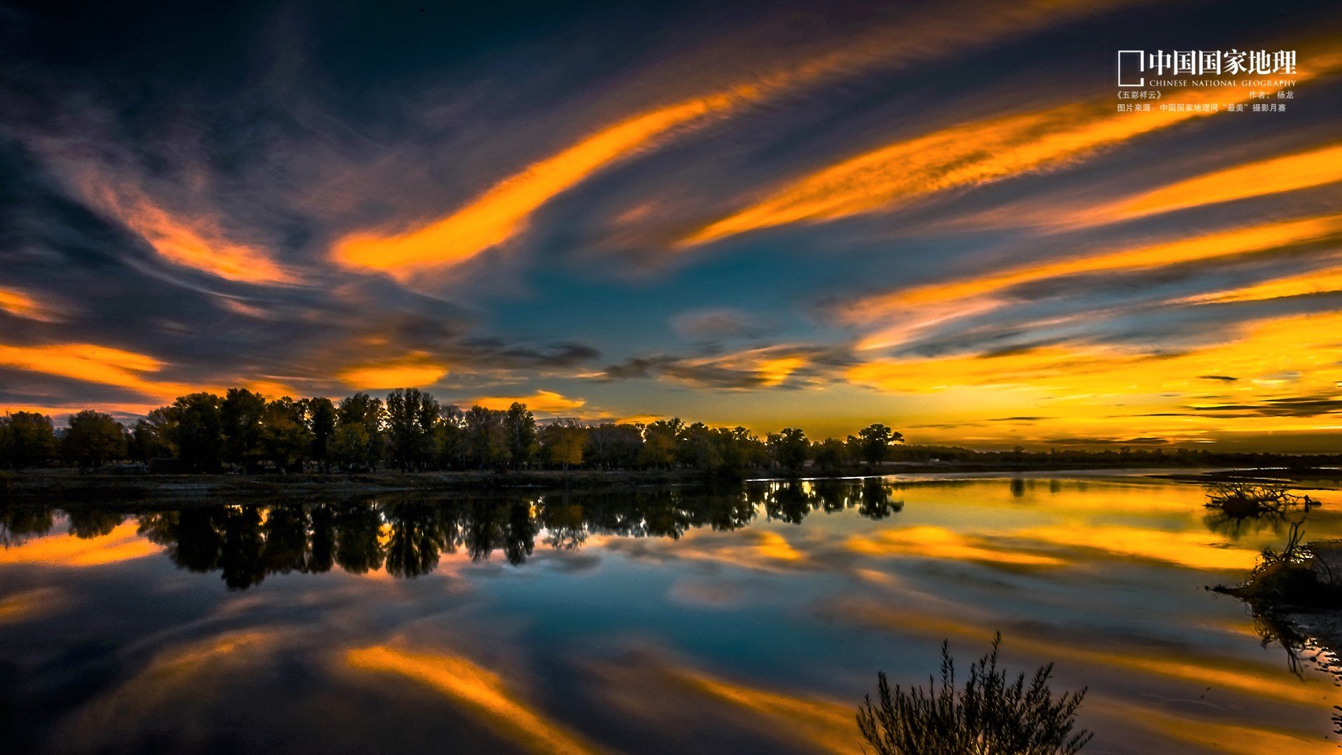 自然,风光,风景,落日余晖,夕阳,黄昏,傍晚,唯美