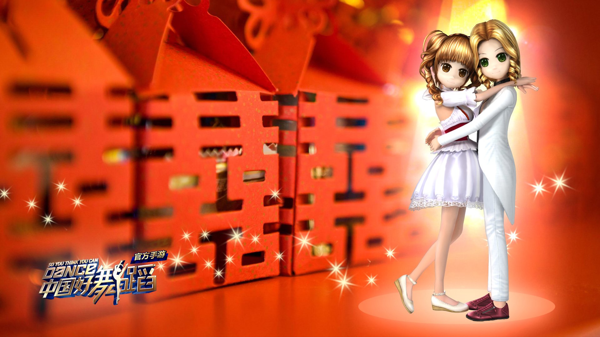 中国好舞蹈,手游,游戏,好舞蹈,舞蹈,音乐,劲舞,375精品游戏,网游