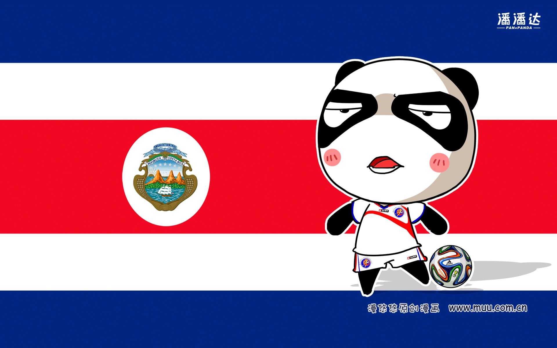 世界杯,漫悠悠,潘潘达,哥斯达黎加
