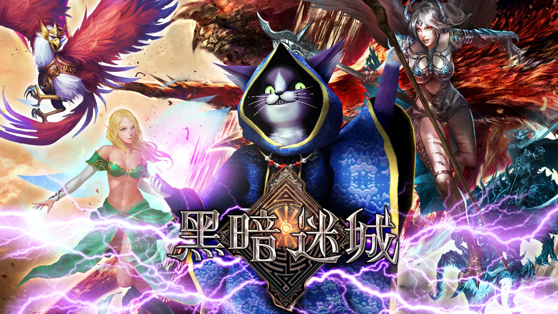 手游,游戏,黑暗迷城,卡牌