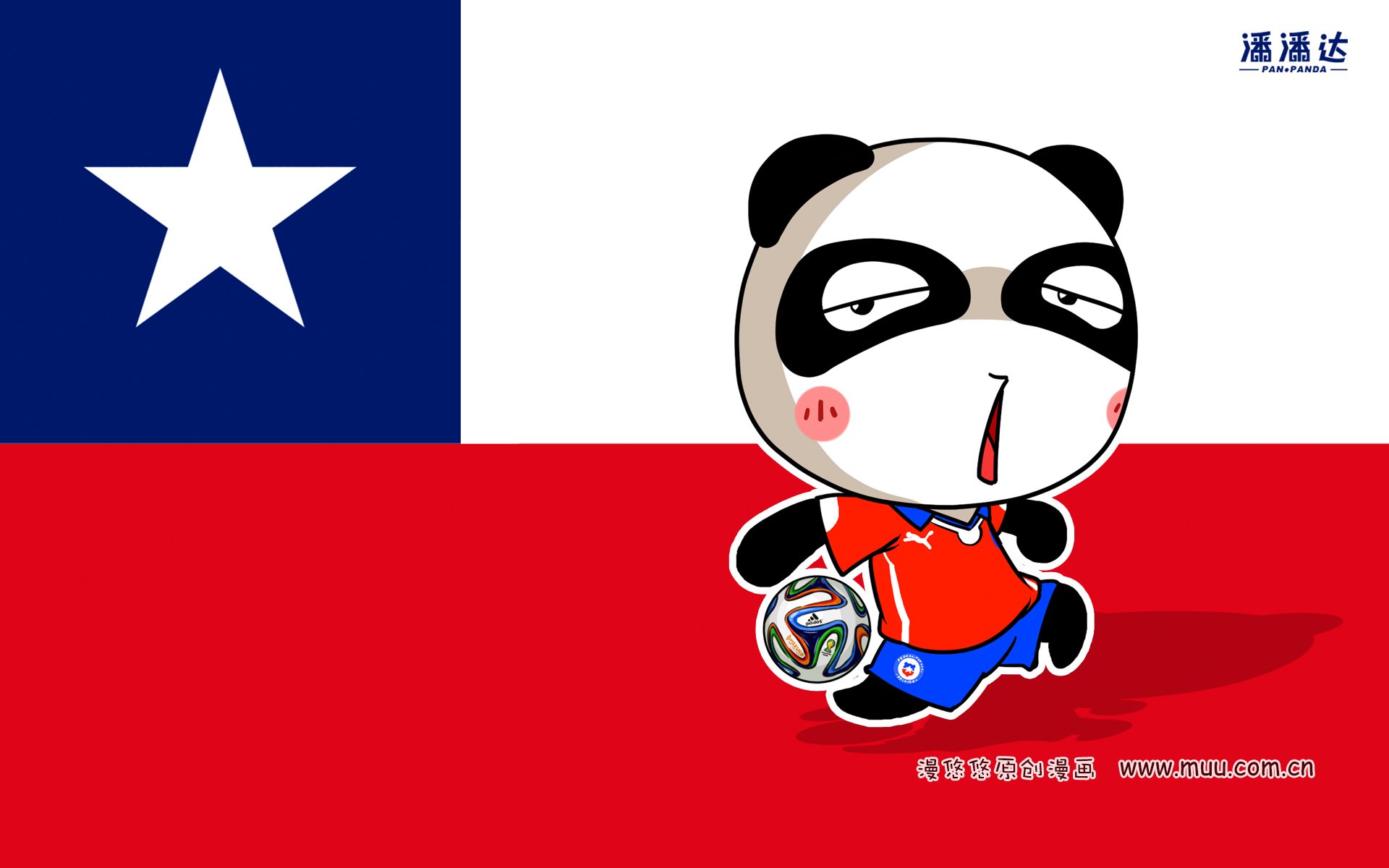 世界杯,漫悠悠,潘潘达,智利