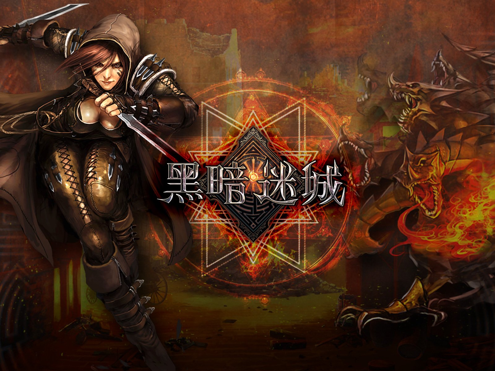 手游,游戏,黑暗迷城,卡牌