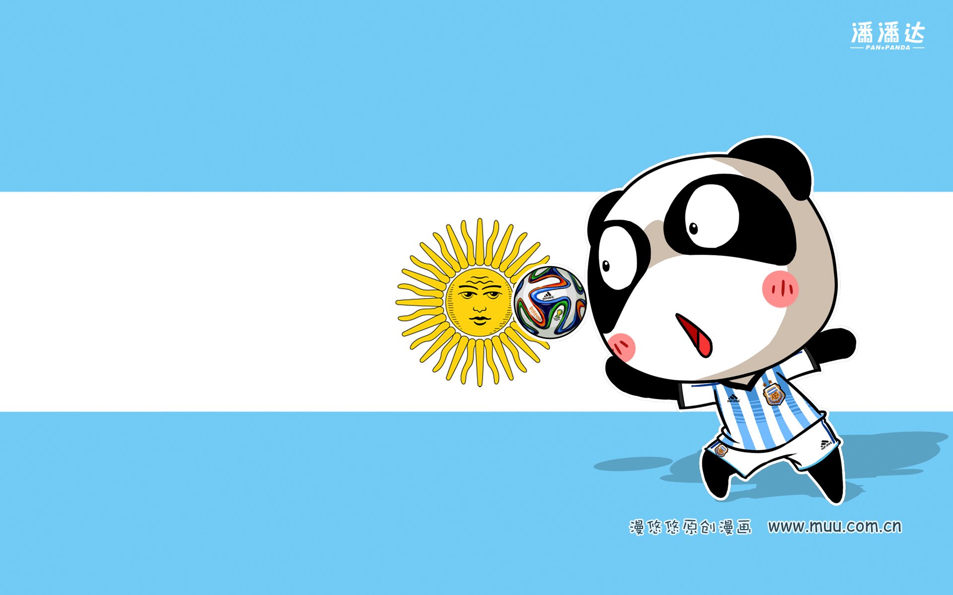 世界杯,漫悠悠,潘潘达,阿根廷