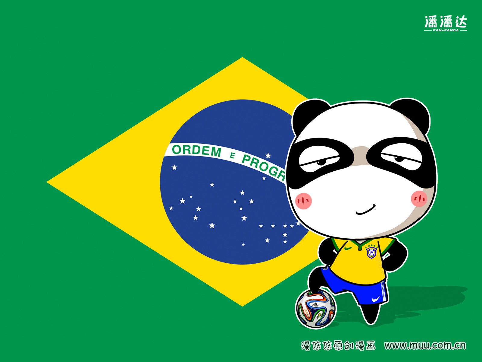 世界杯,漫悠悠,潘潘达,巴西