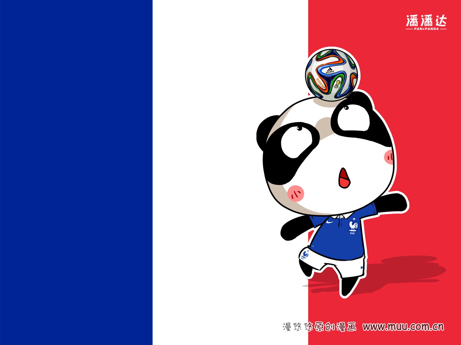 世界杯,漫悠悠,潘潘达,法国