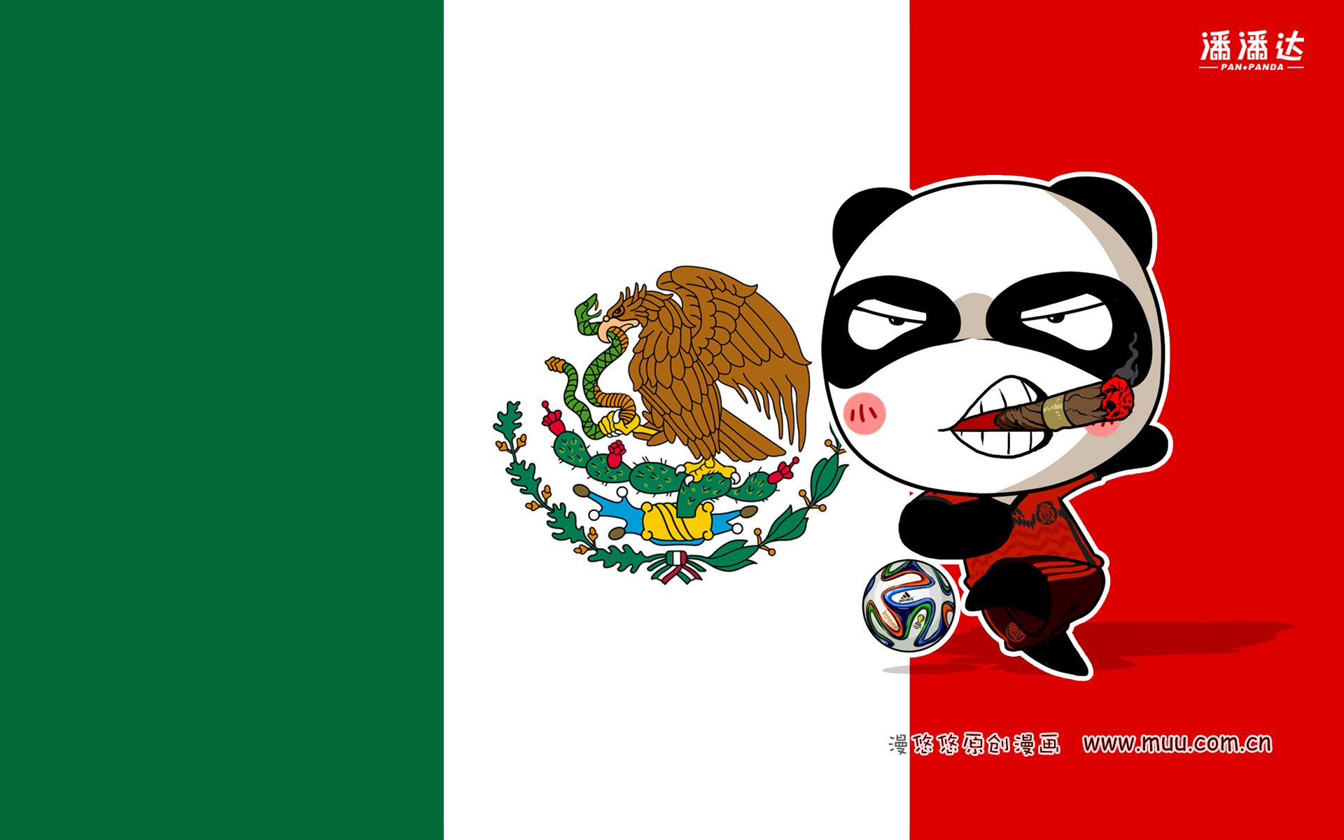 世界杯,漫悠悠,潘潘达,墨西哥