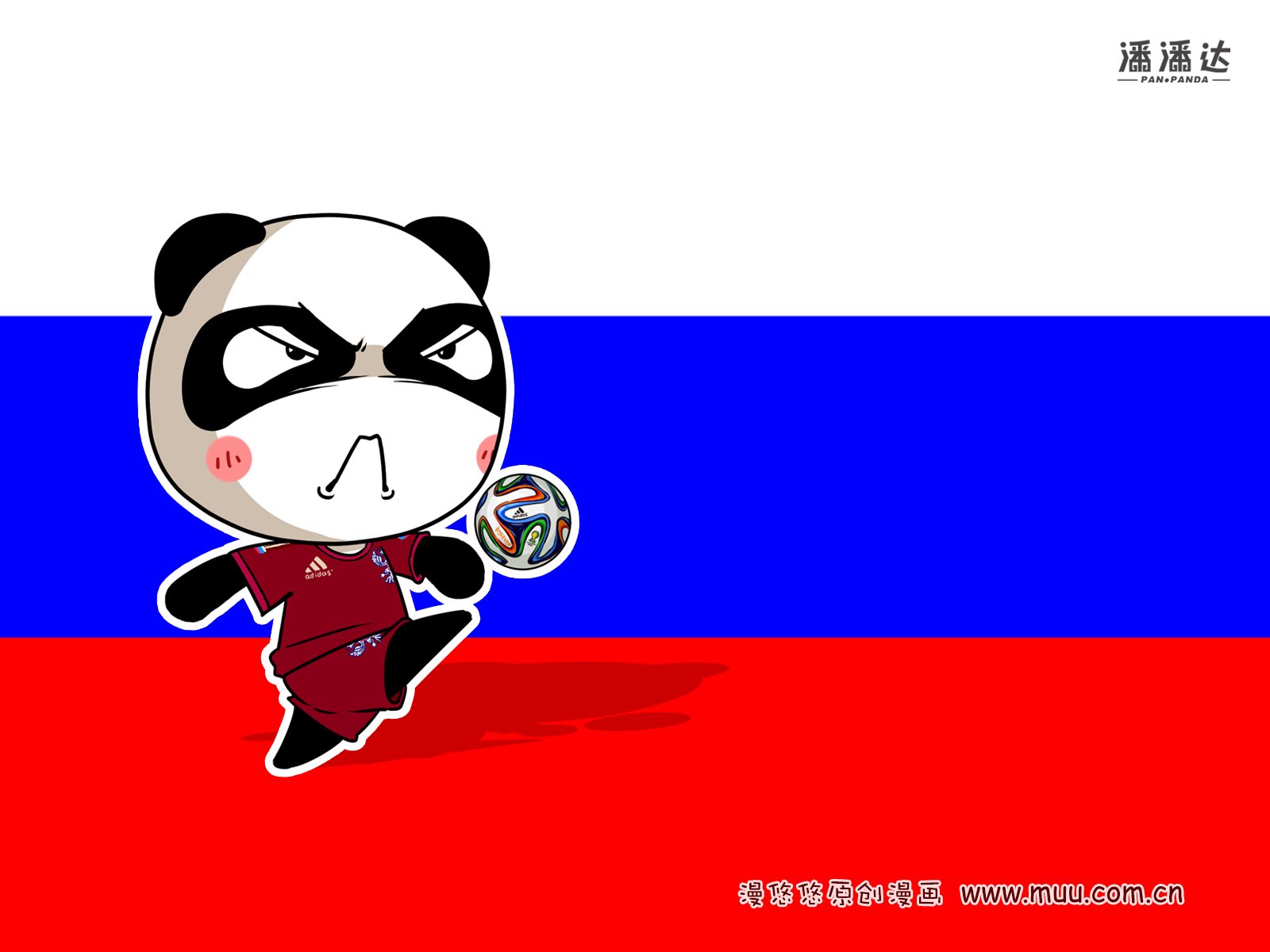 世界杯,漫悠悠,潘潘达,俄罗斯