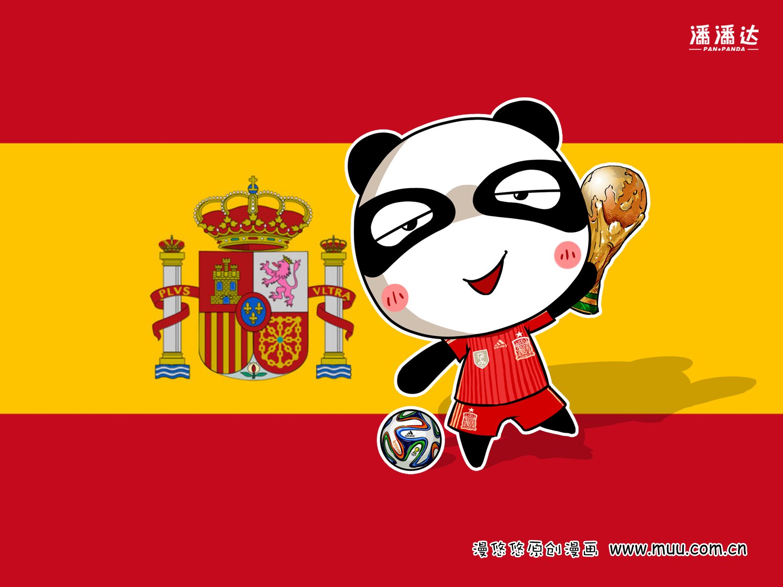 世界杯,漫悠悠,潘潘达,西班牙