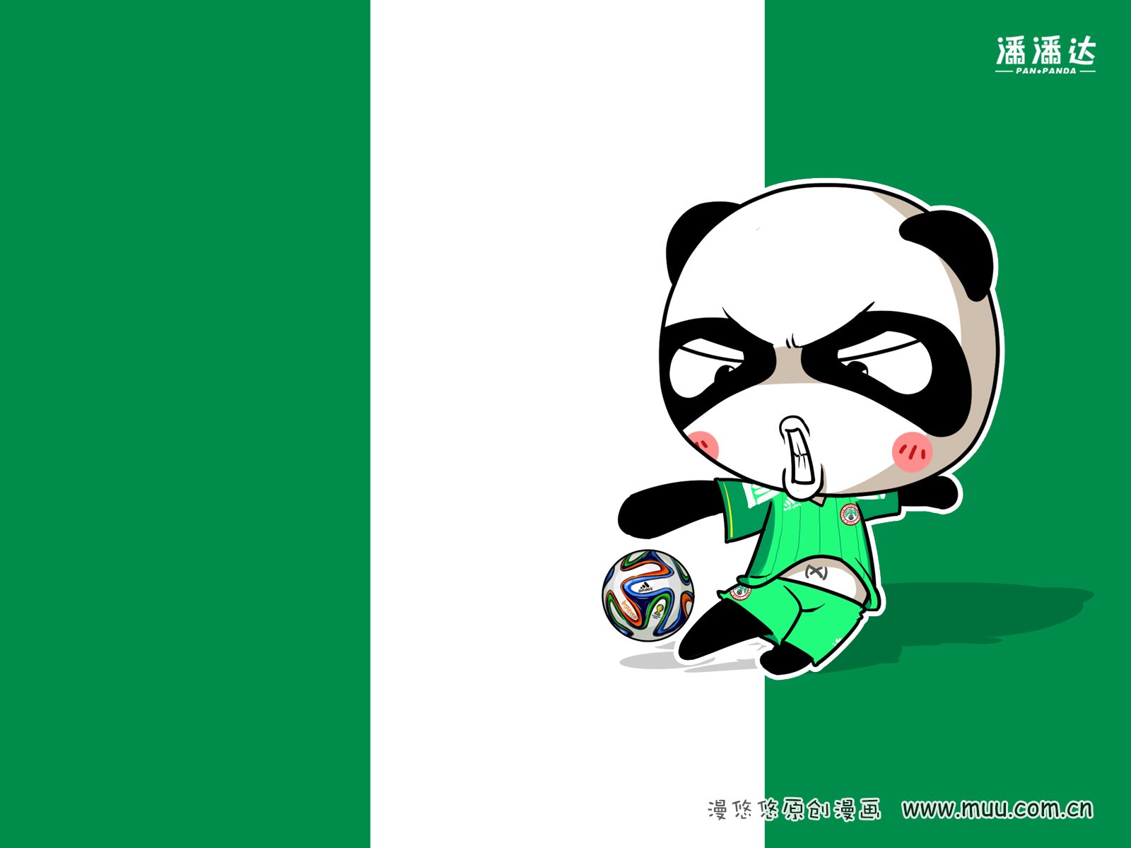 世界杯,漫悠悠,潘潘达,尼日利亚