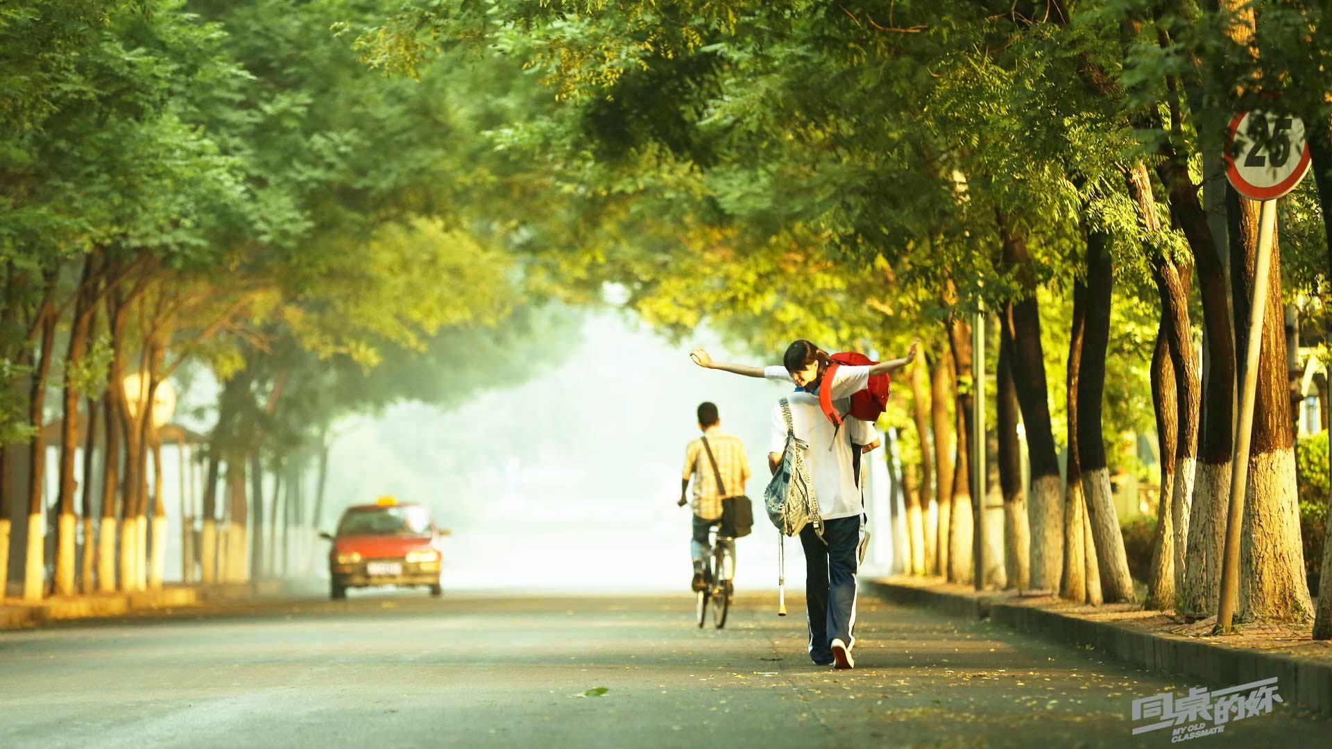 影视剧照,同桌的你,电影,周冬雨,林更新,校园,毕业,恋爱,爱情,青涩,青春