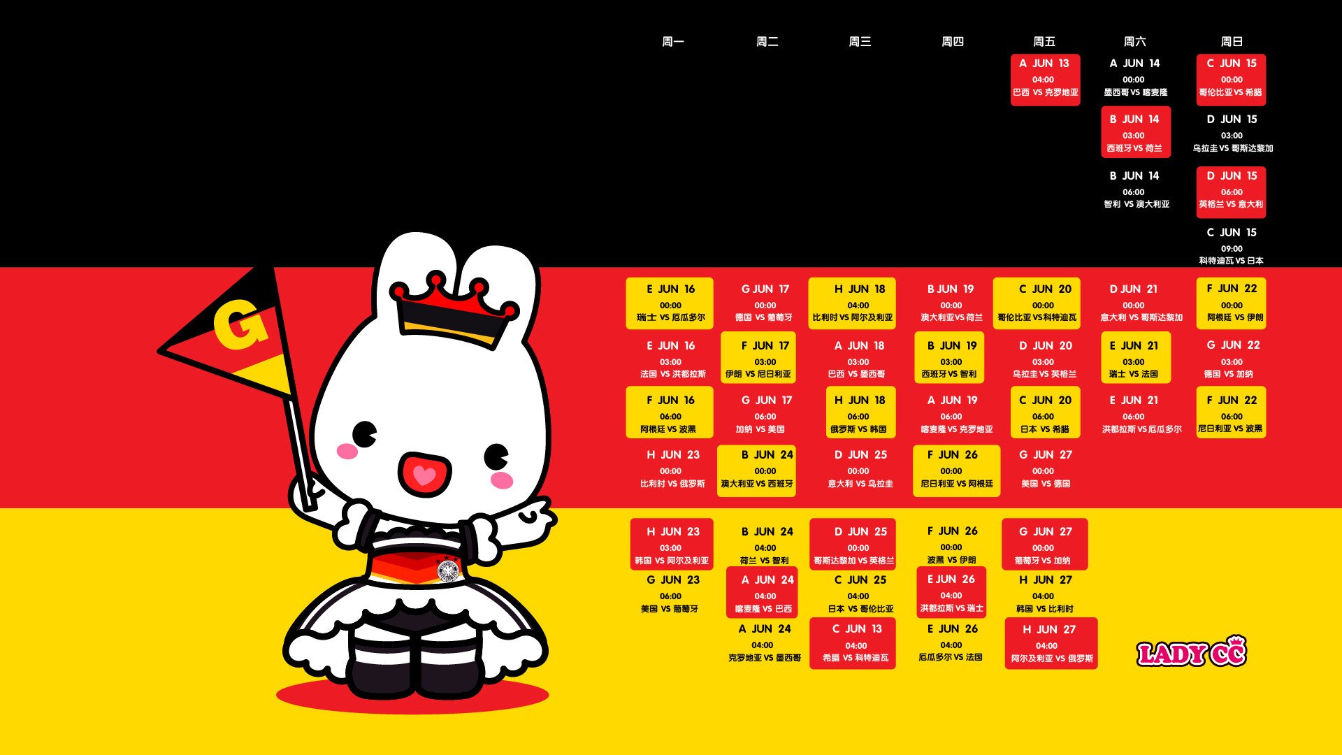 茜茜公主,世界杯,卡通,兔子,LADY,CC,LADYCC