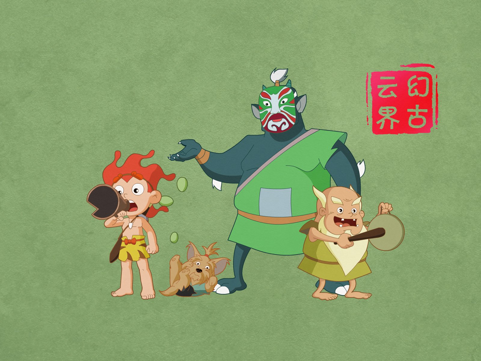 神话,幻古云界,游戏