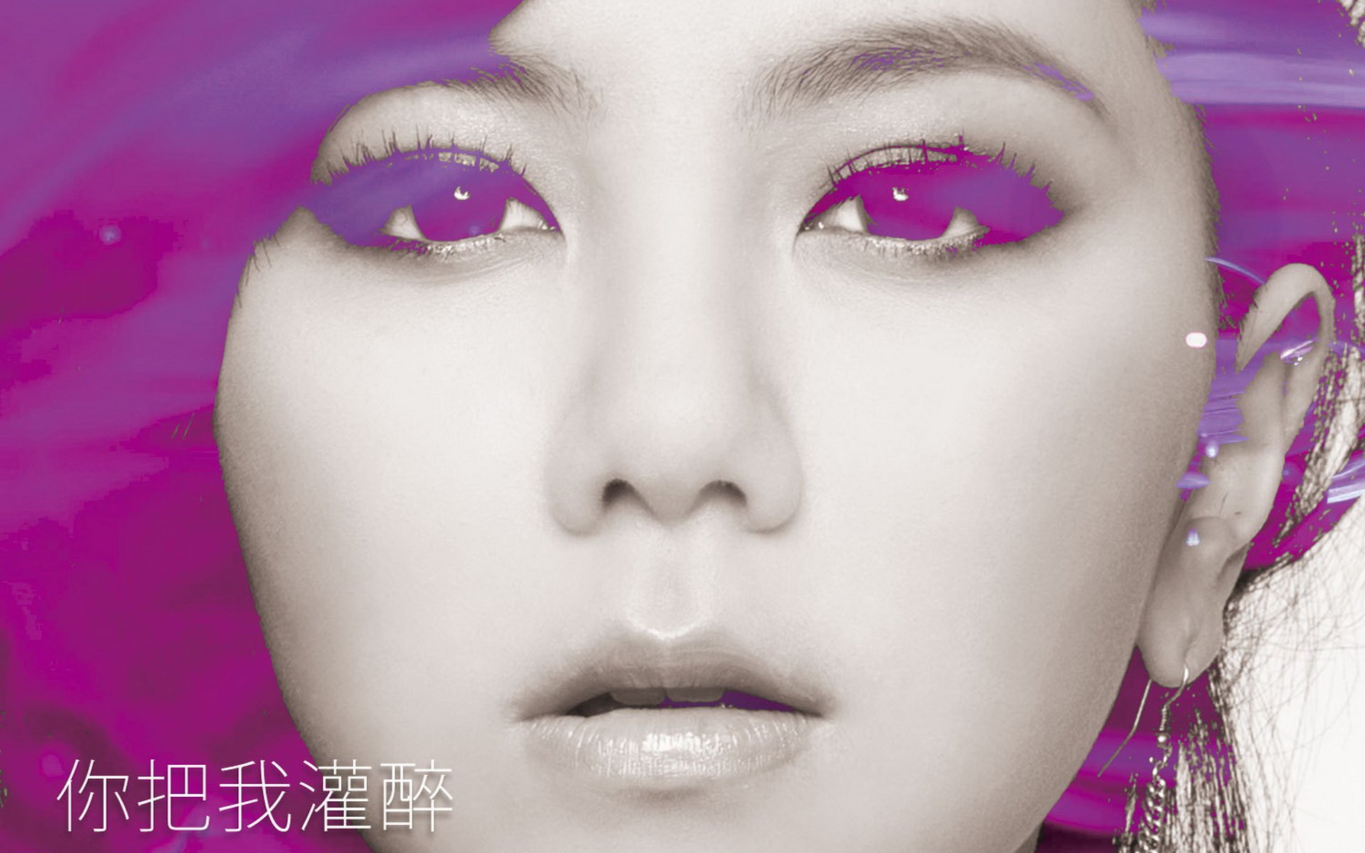 明显,美女,邓紫棋,歌手