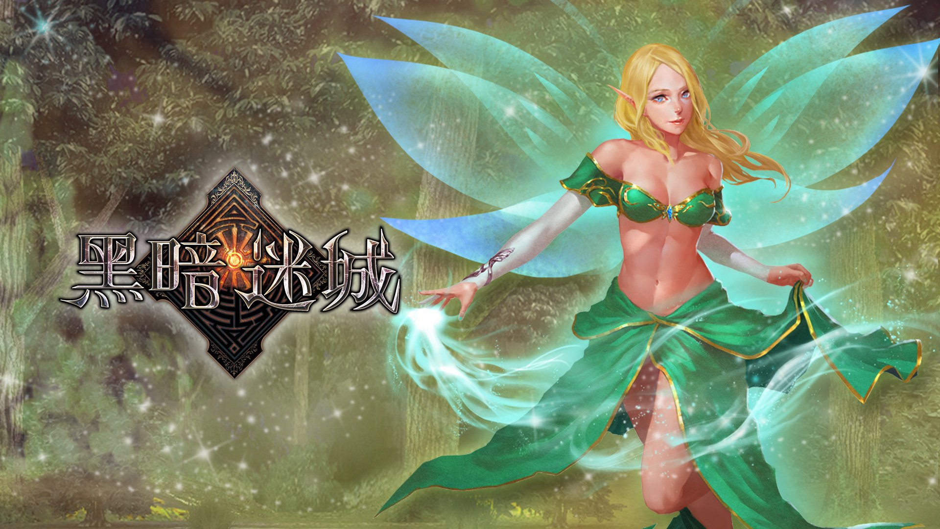 手游,游戏,黑暗迷城,卡牌