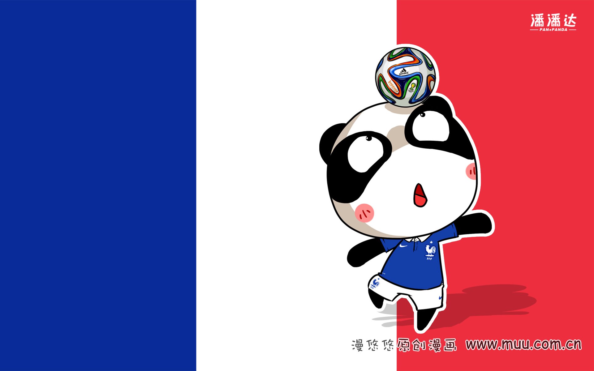 世界杯,漫悠悠,潘潘达,法国