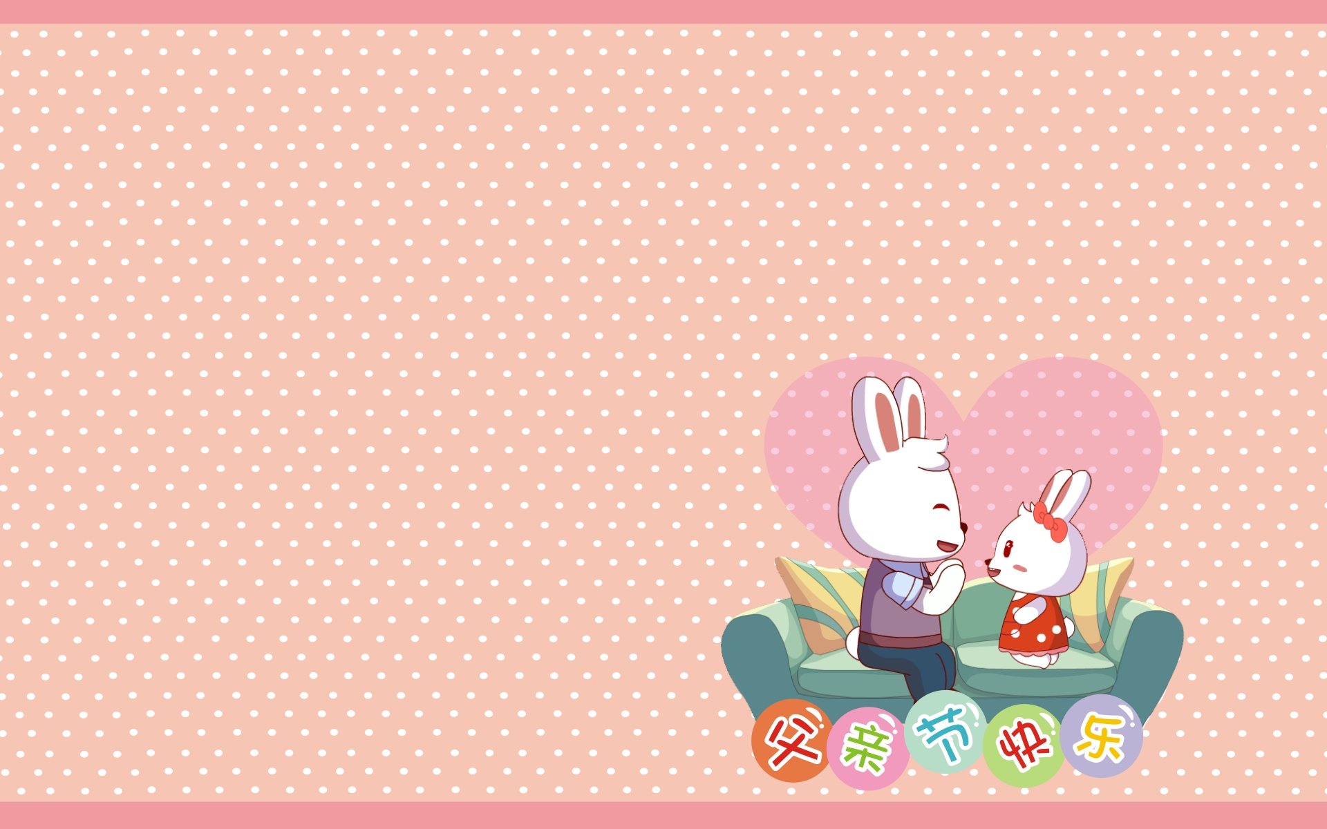 动漫,手绘,兔小贝