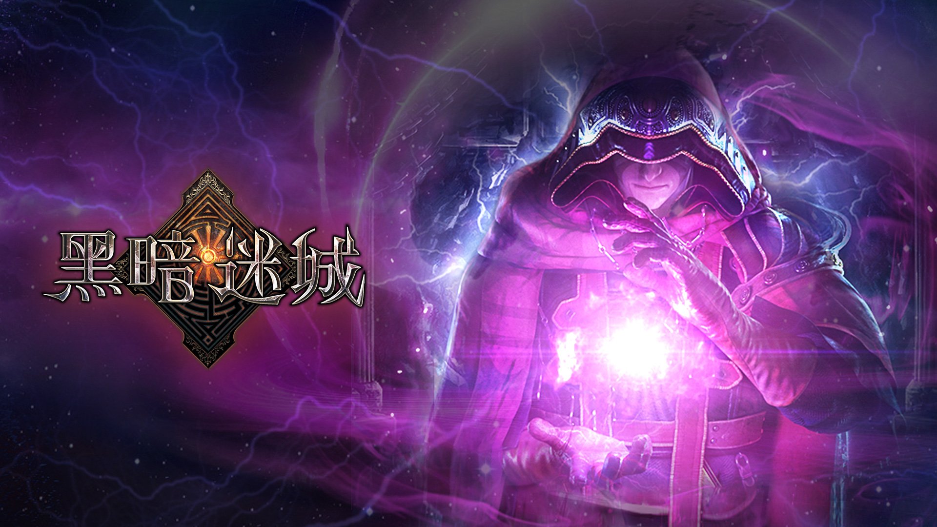 手游,游戏,黑暗迷城,卡牌