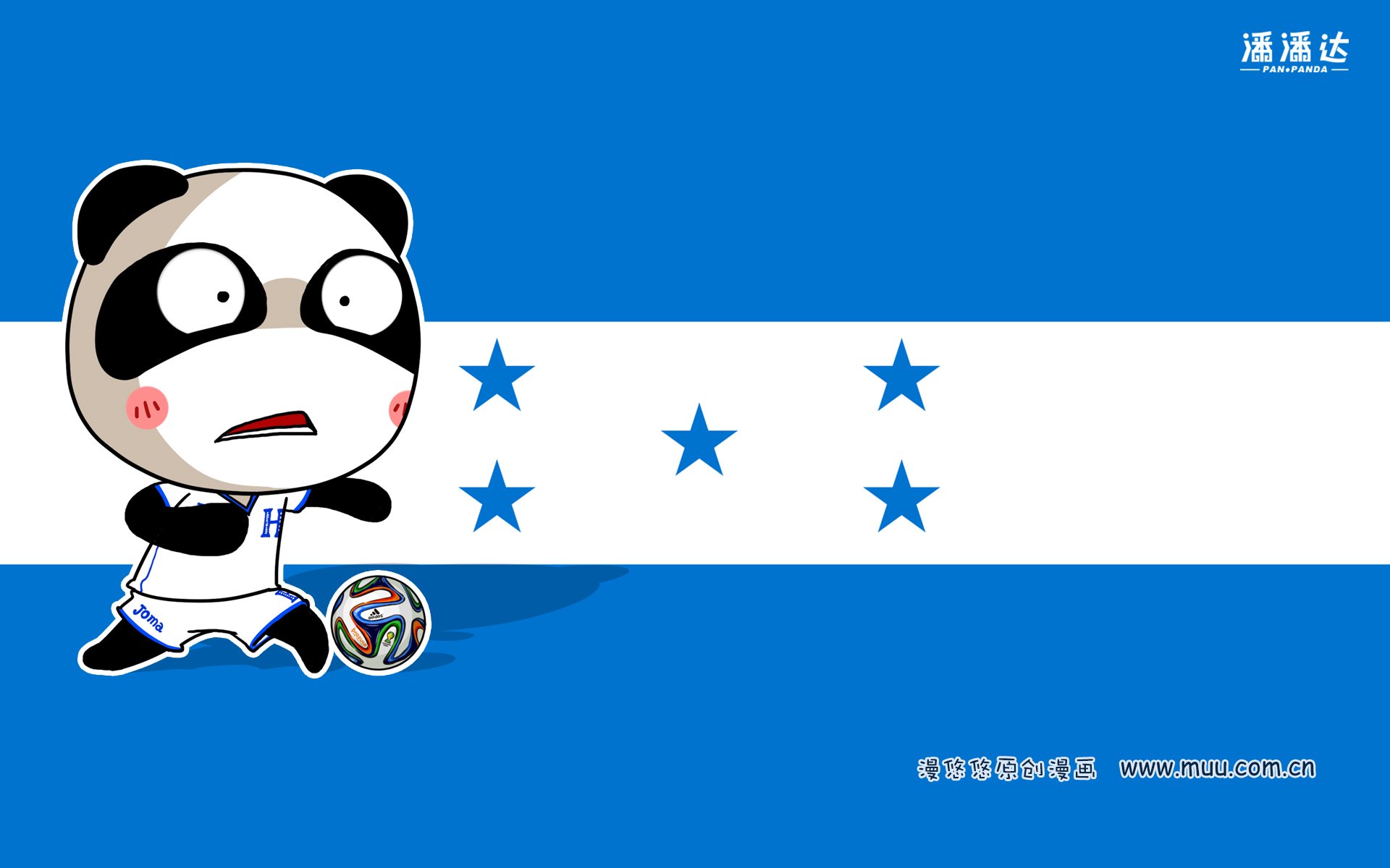 世界杯,漫悠悠,潘潘达,洪都拉斯