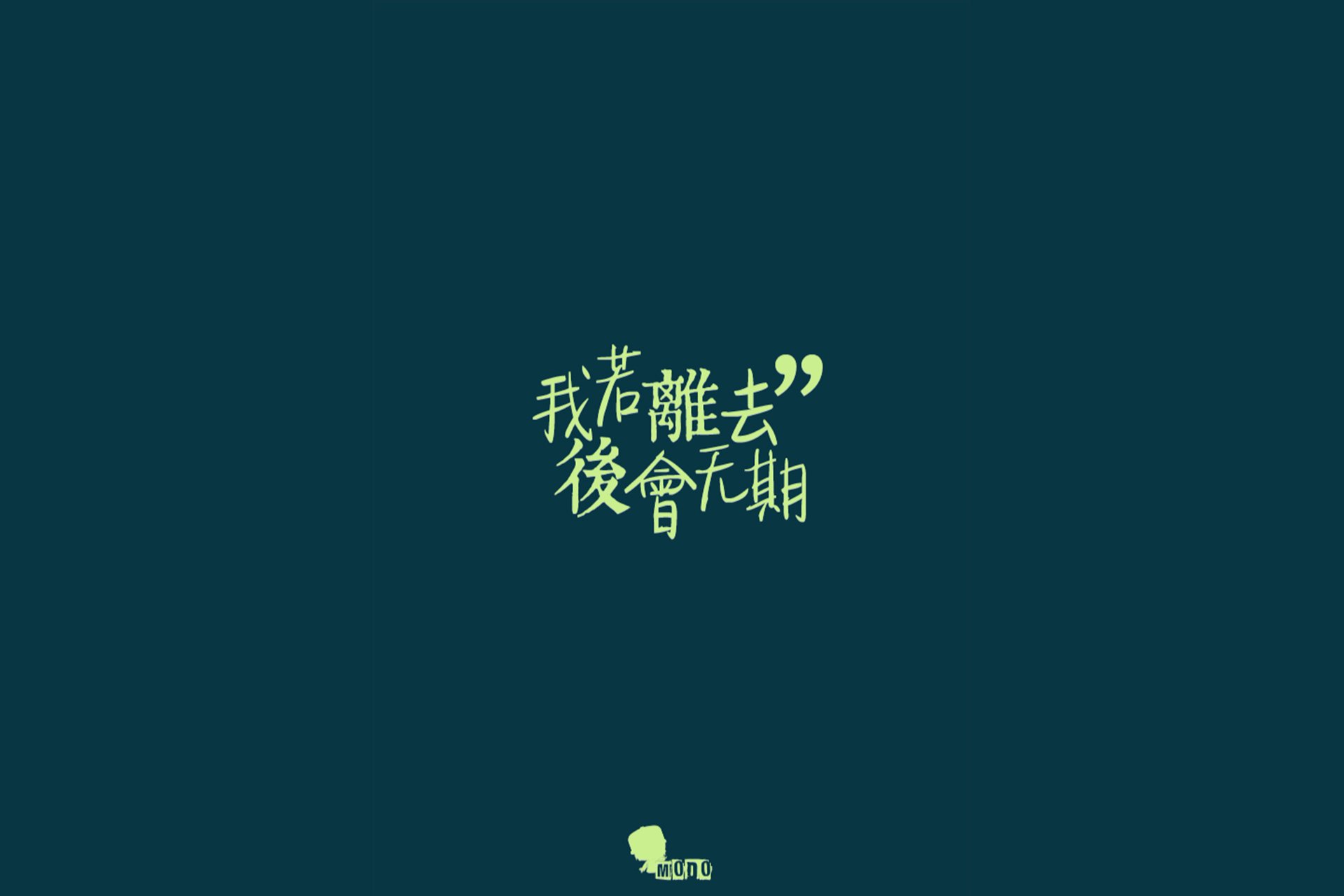 炫酷,简约,文字,纯色,恶搞,逗比,搞笑,趣味,自嘲