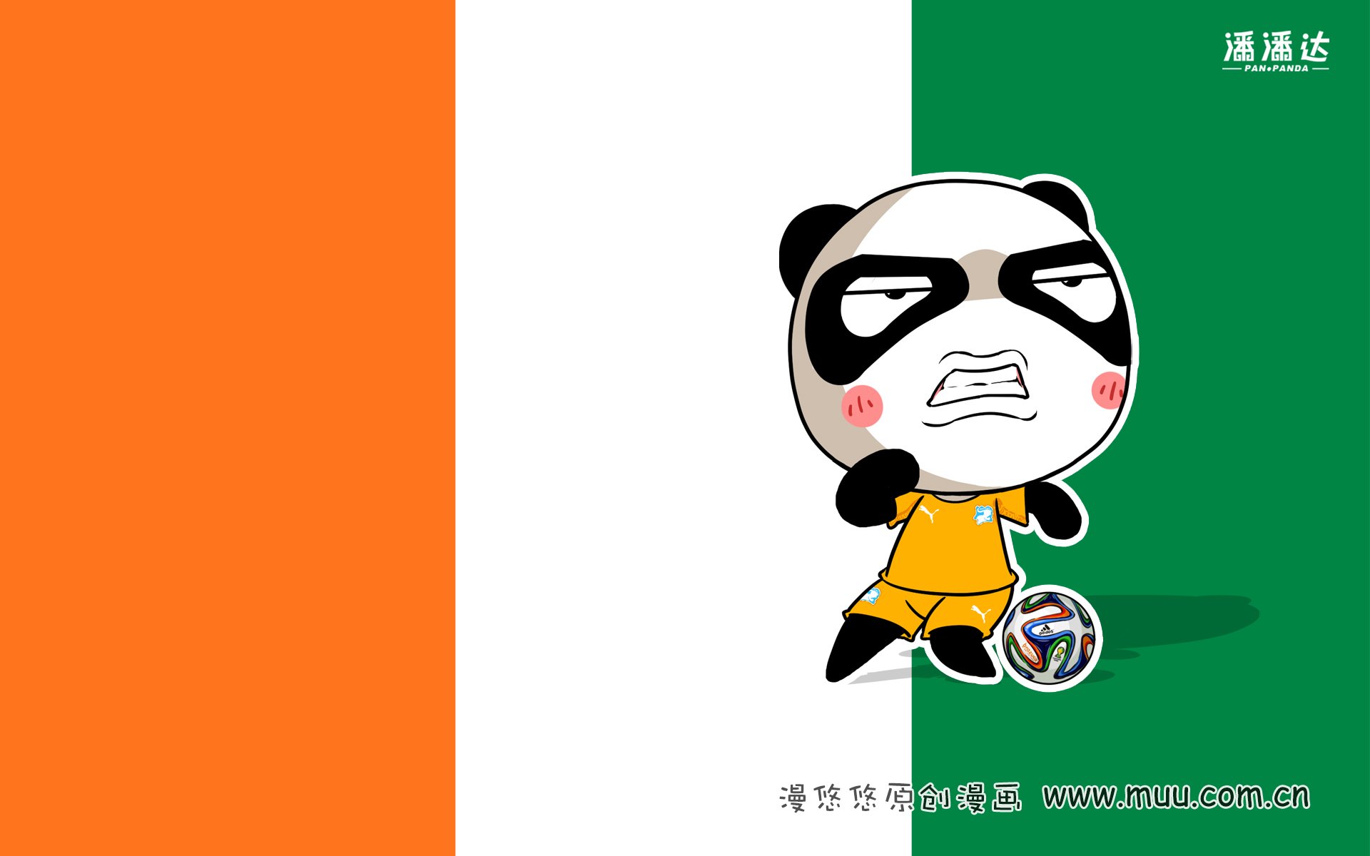 世界杯,漫悠悠,潘潘达,科特迪瓦