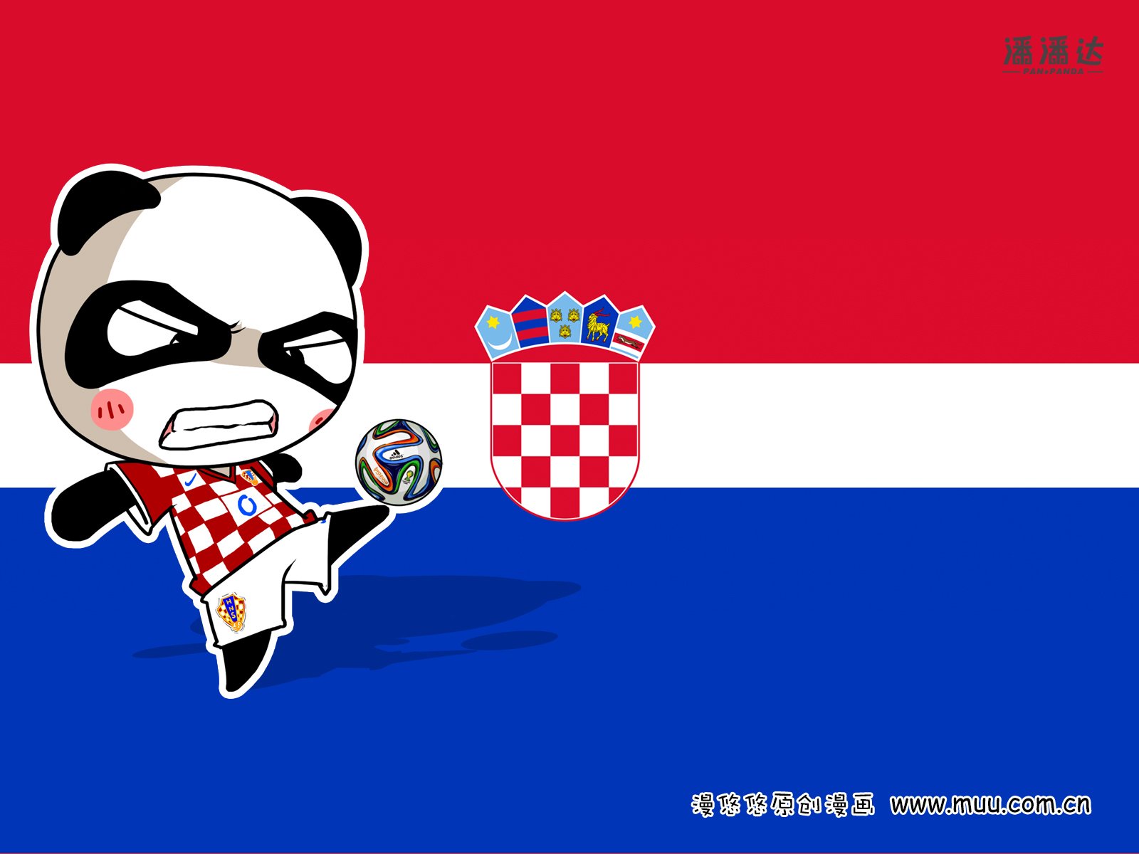 世界杯,漫悠悠,潘潘达,克罗地亚