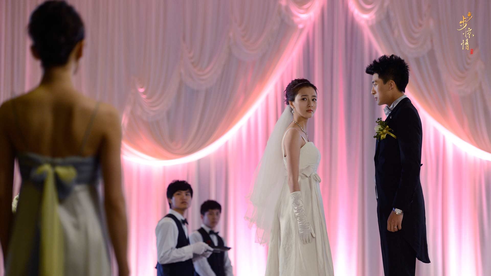 影视剧照,步步惊情,刘诗诗