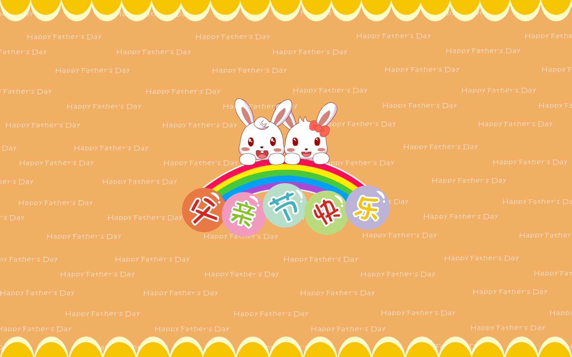 动漫,手绘,兔小贝