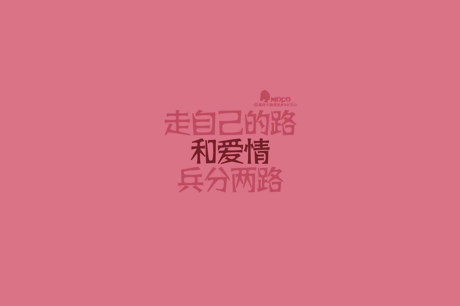 炫酷,简约,文字,纯色,恶搞,逗比,搞笑,趣味,自嘲