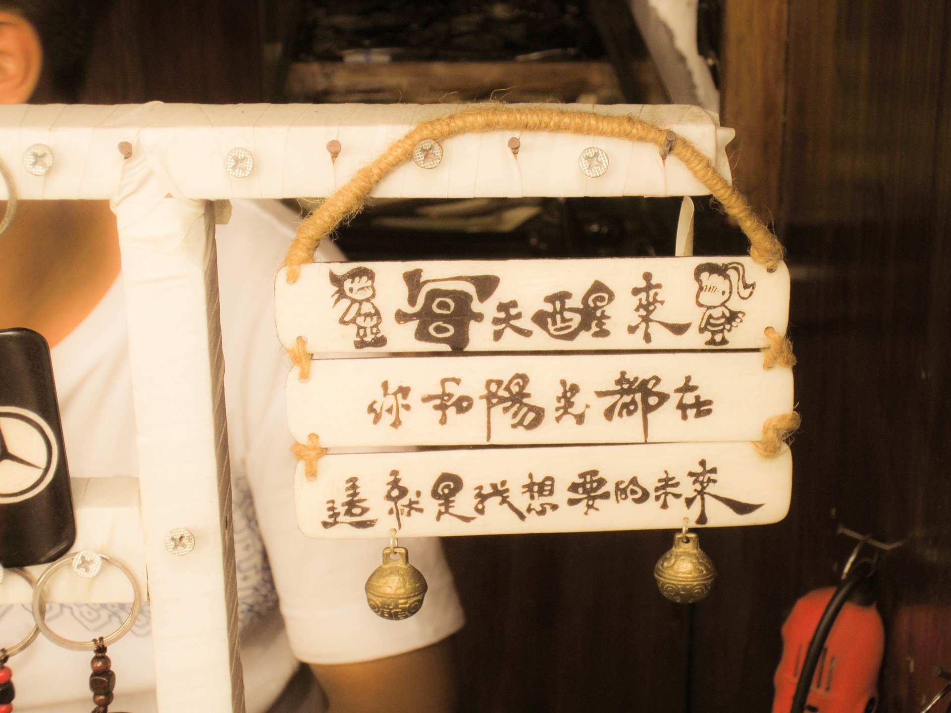 温馨一刻,小清新,风景,LOMO,复古,怀念