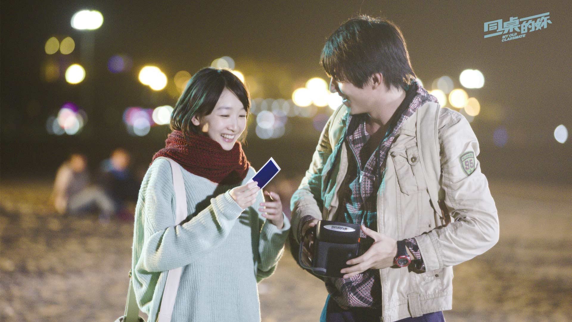 影视剧照,同桌的你,电影,周冬雨,林更新,校园,毕业,恋爱,爱情,青涩,青春