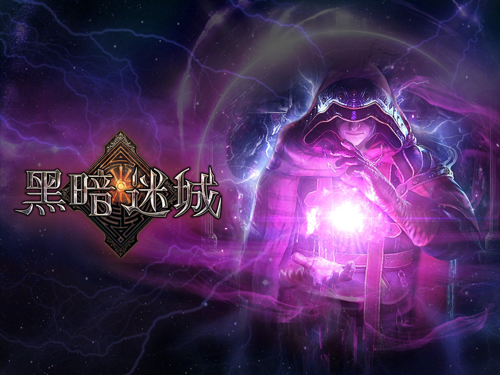 手游,游戏,黑暗迷城,卡牌