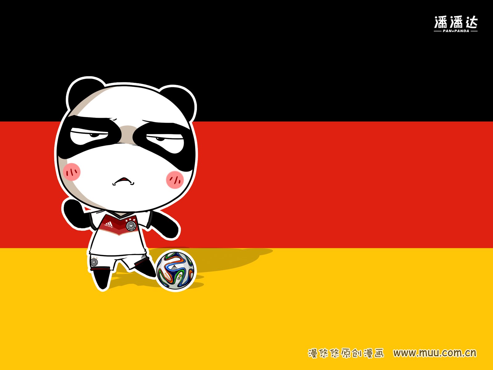 世界杯,漫悠悠,潘潘达,德国