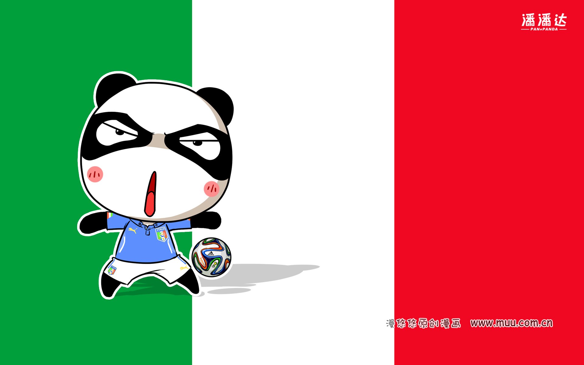 世界杯,漫悠悠,潘潘达,意大利