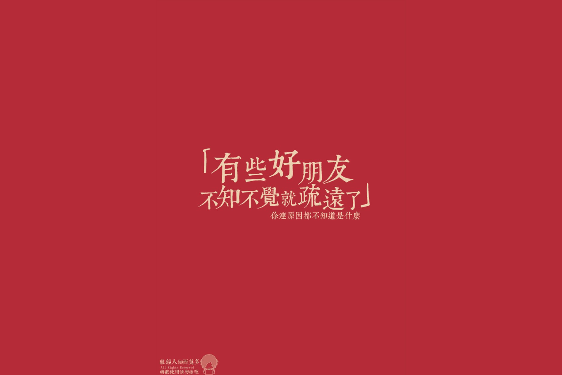 炫酷,简约,文字,纯色,恶搞,逗比,搞笑,趣味,自嘲