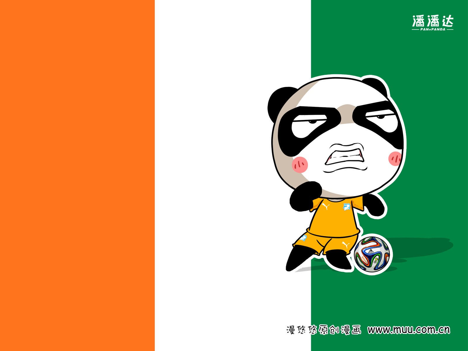 世界杯,漫悠悠,潘潘达,科特迪瓦