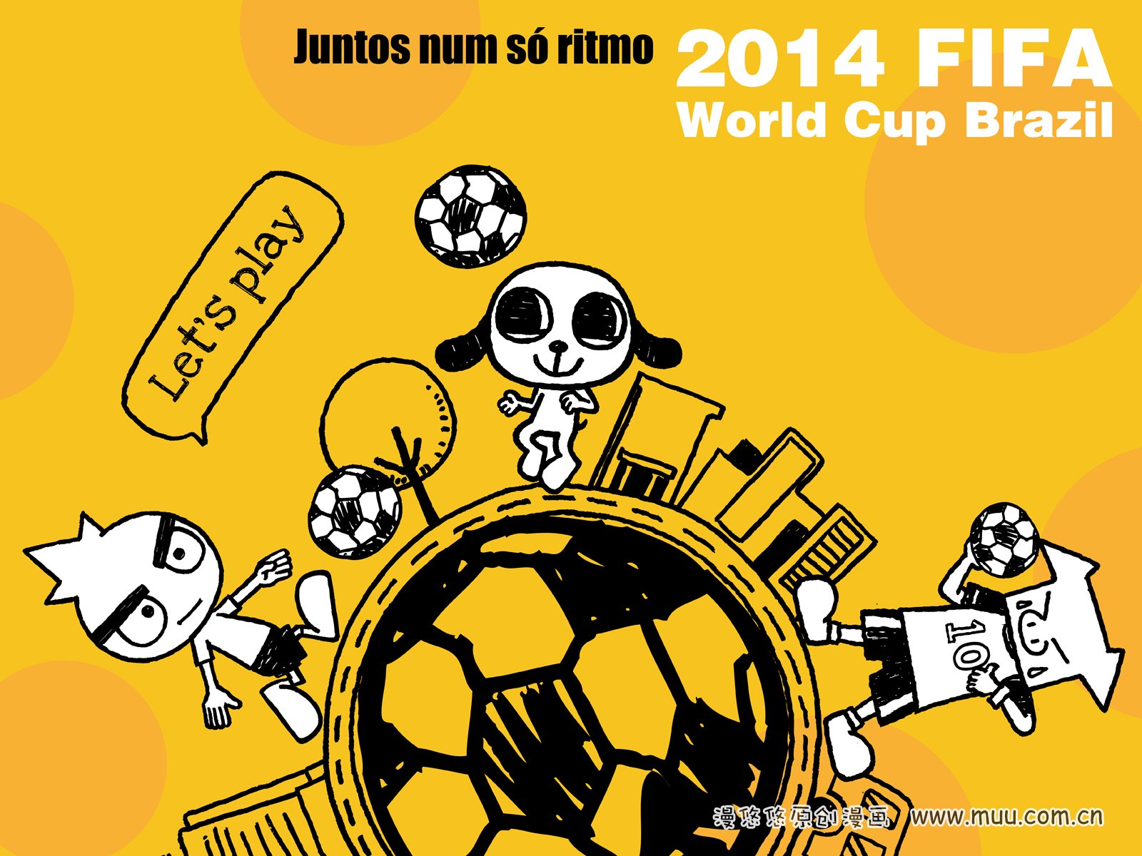 世界杯,漫悠悠,缤果fifa