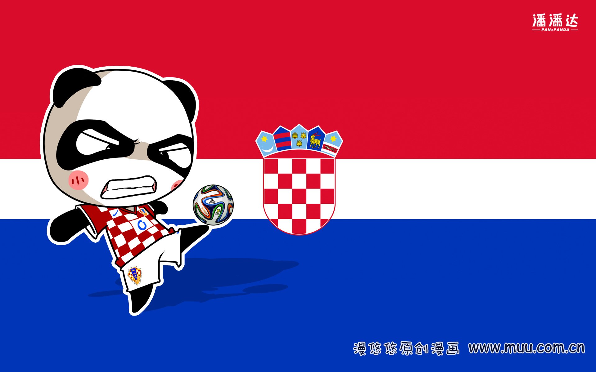 世界杯,漫悠悠,潘潘达,克罗地亚