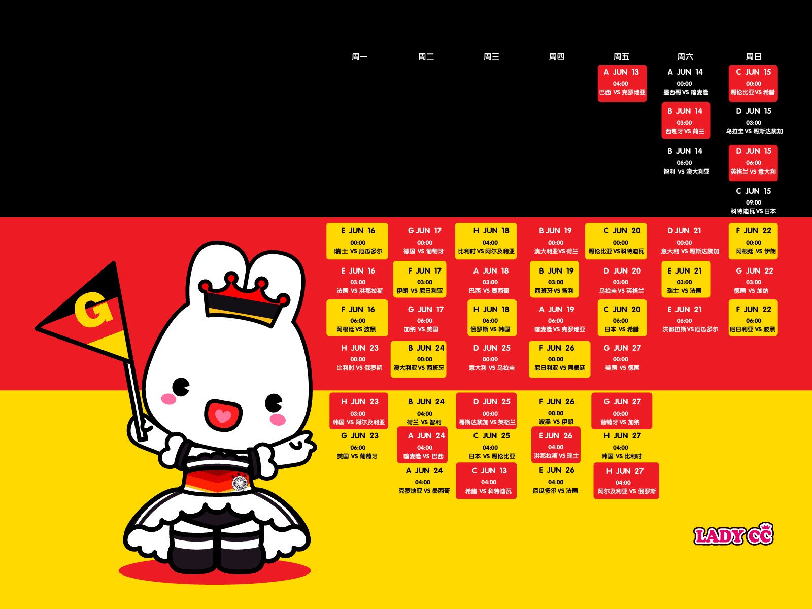 茜茜公主,世界杯,卡通,兔子,LADY,CC,LADYCC