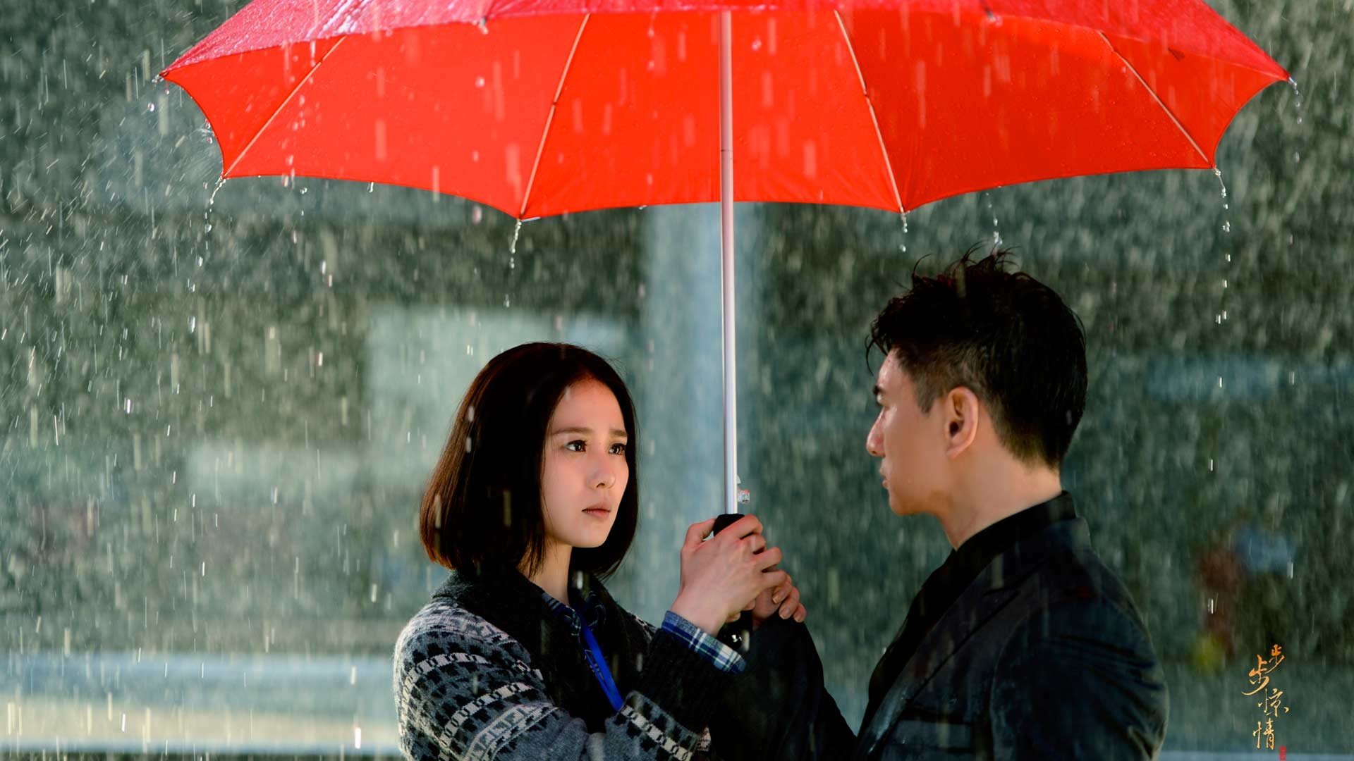 影视剧照,步步惊情,刘诗诗,吴奇隆