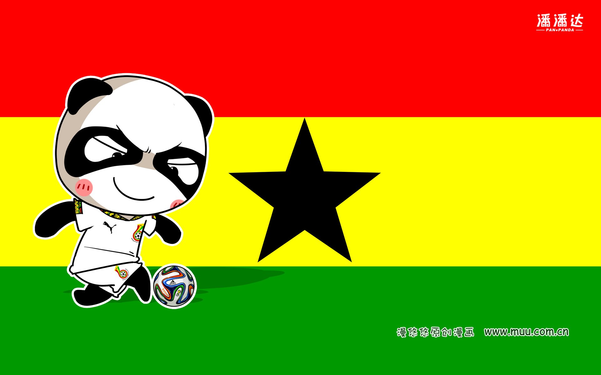 世界杯,漫悠悠,潘潘达,加纳