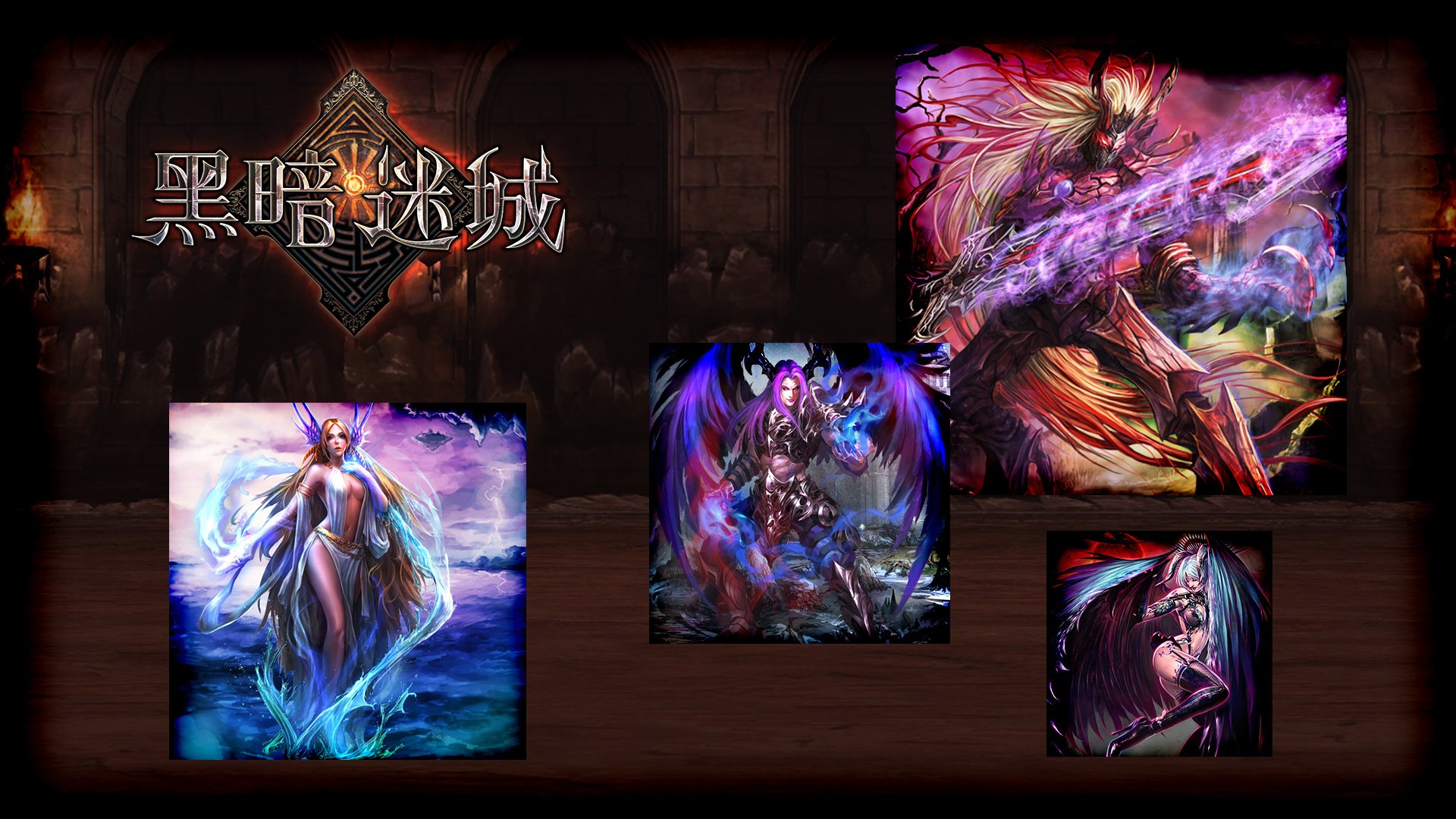 手游,游戏,黑暗迷城,卡牌