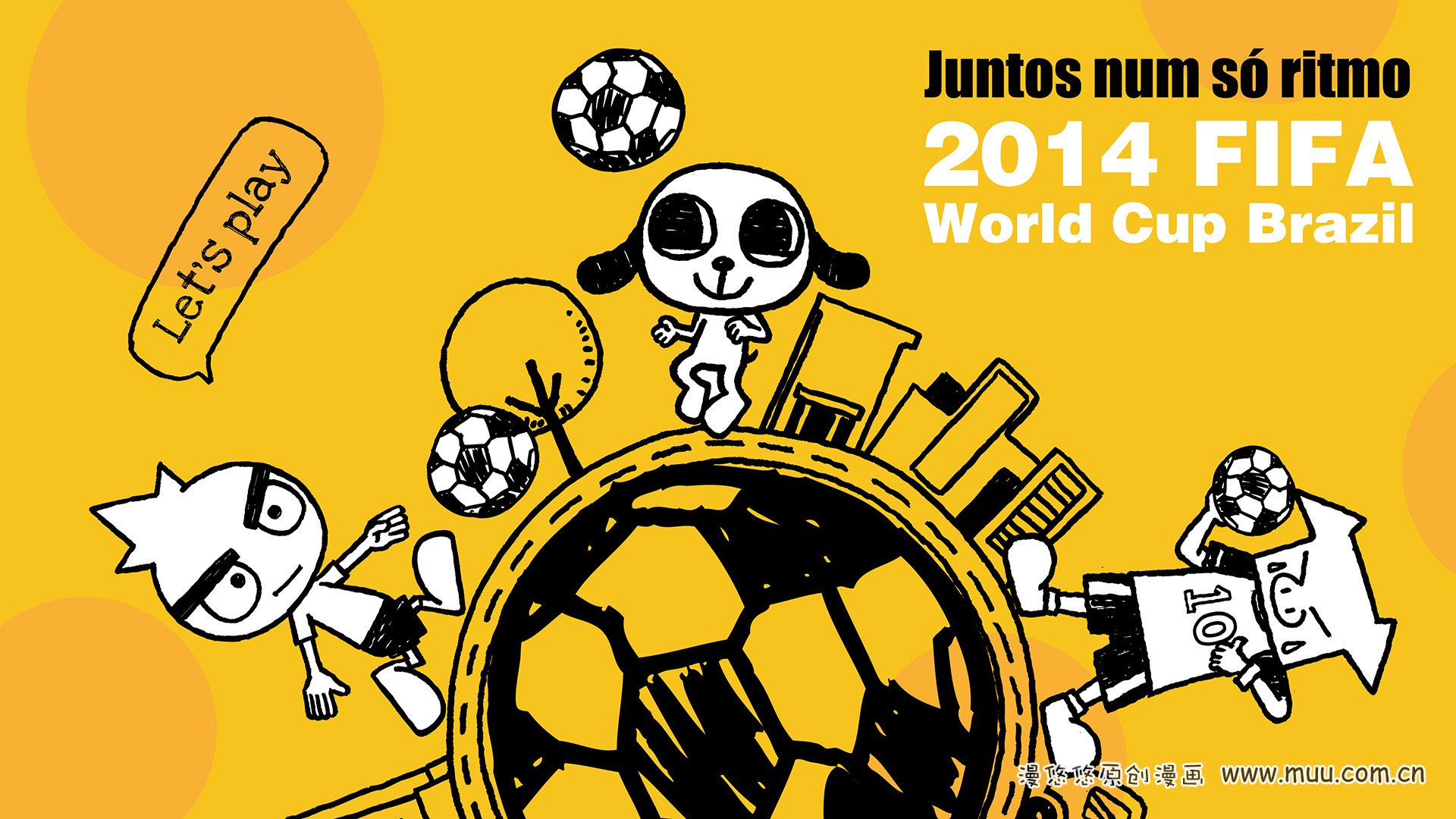 世界杯,漫悠悠,缤果fifa