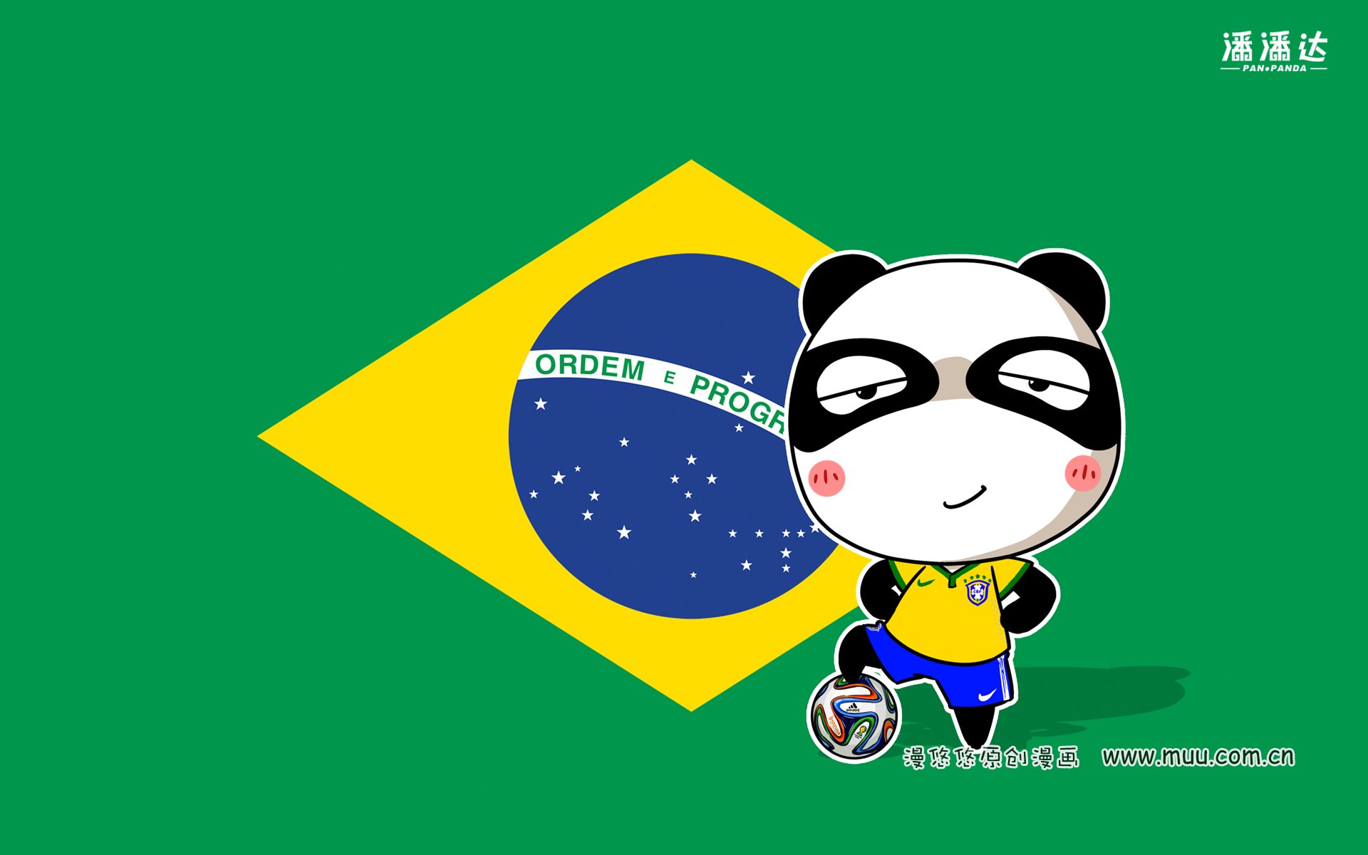 世界杯,漫悠悠,潘潘达,巴西