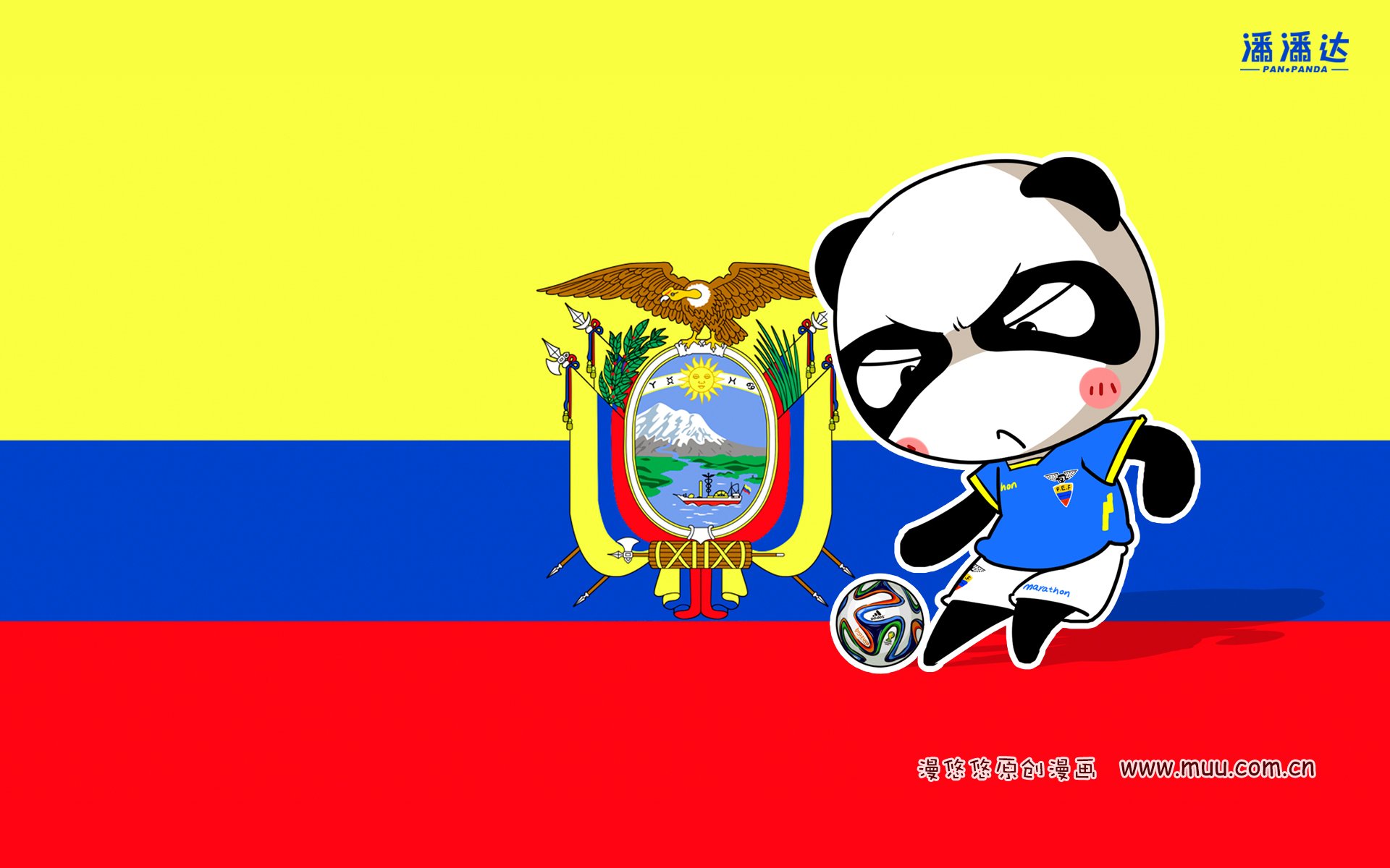 世界杯,漫悠悠,潘潘达,厄瓜多尔