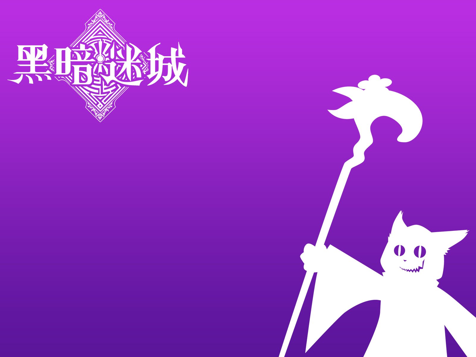 手游,游戏,黑暗迷城,卡牌