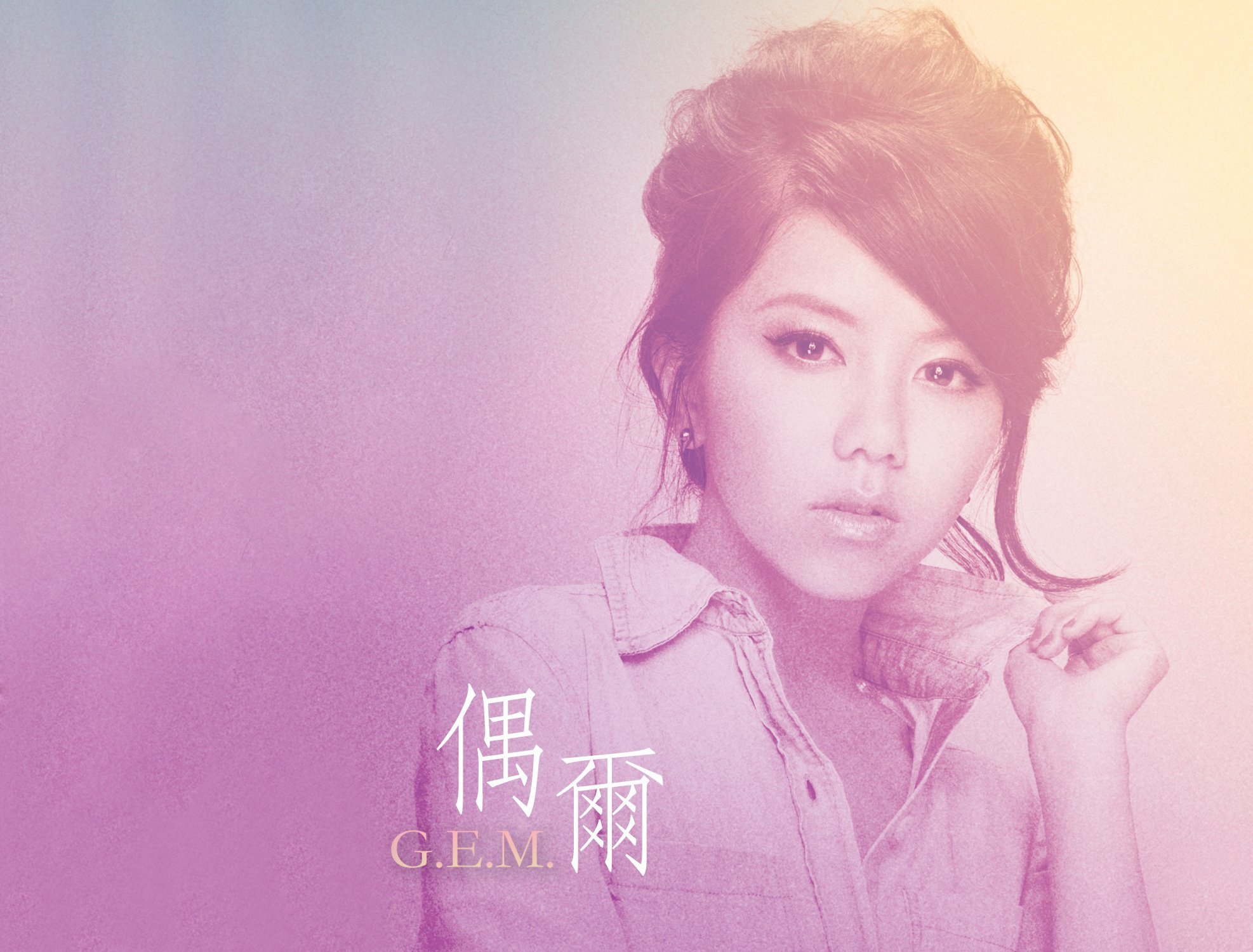 明显,美女,邓紫棋,歌手